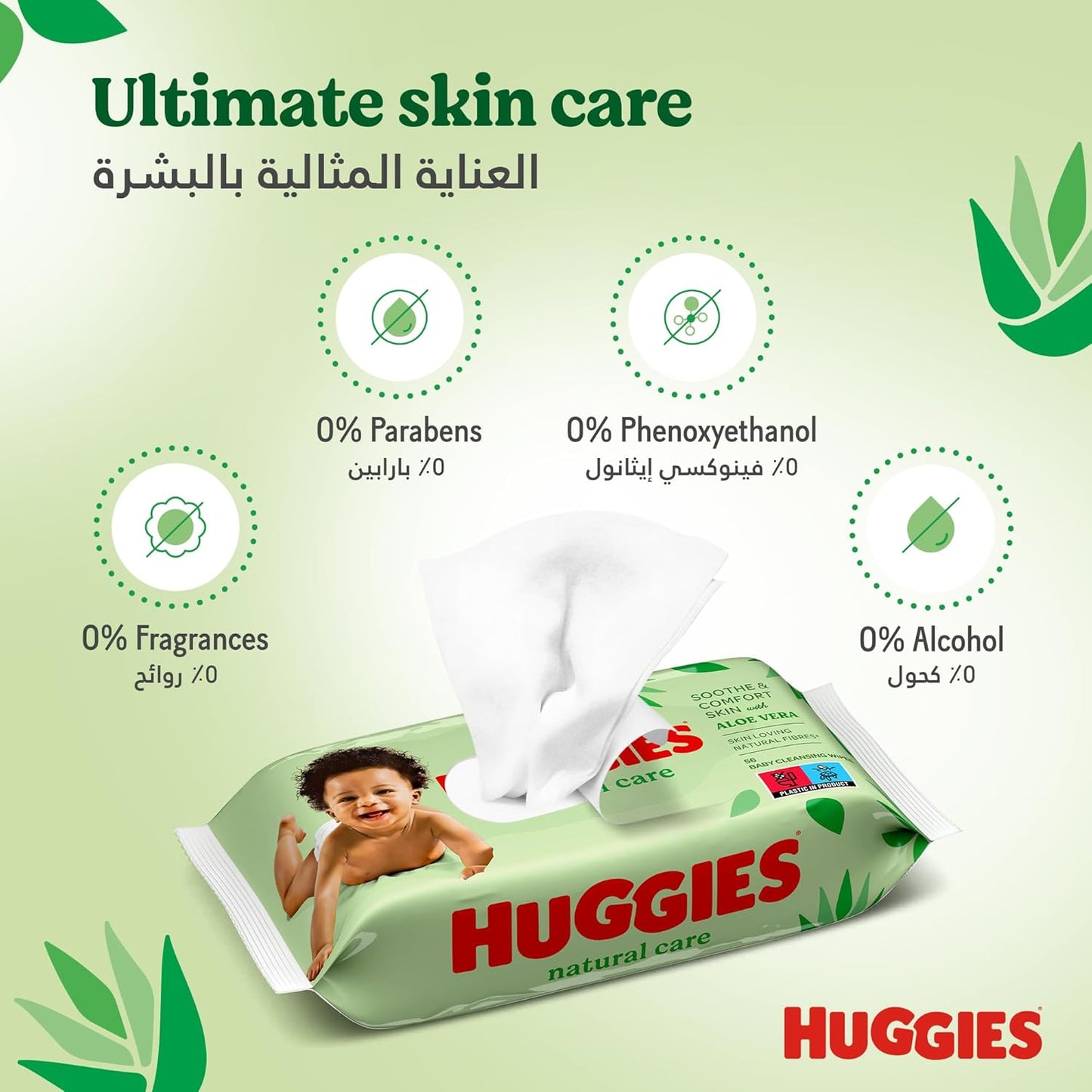 Baby Wipes Natural Care with Aloe Vera,  Huggies Wipes 10 packs 56CT, 560 Wipes